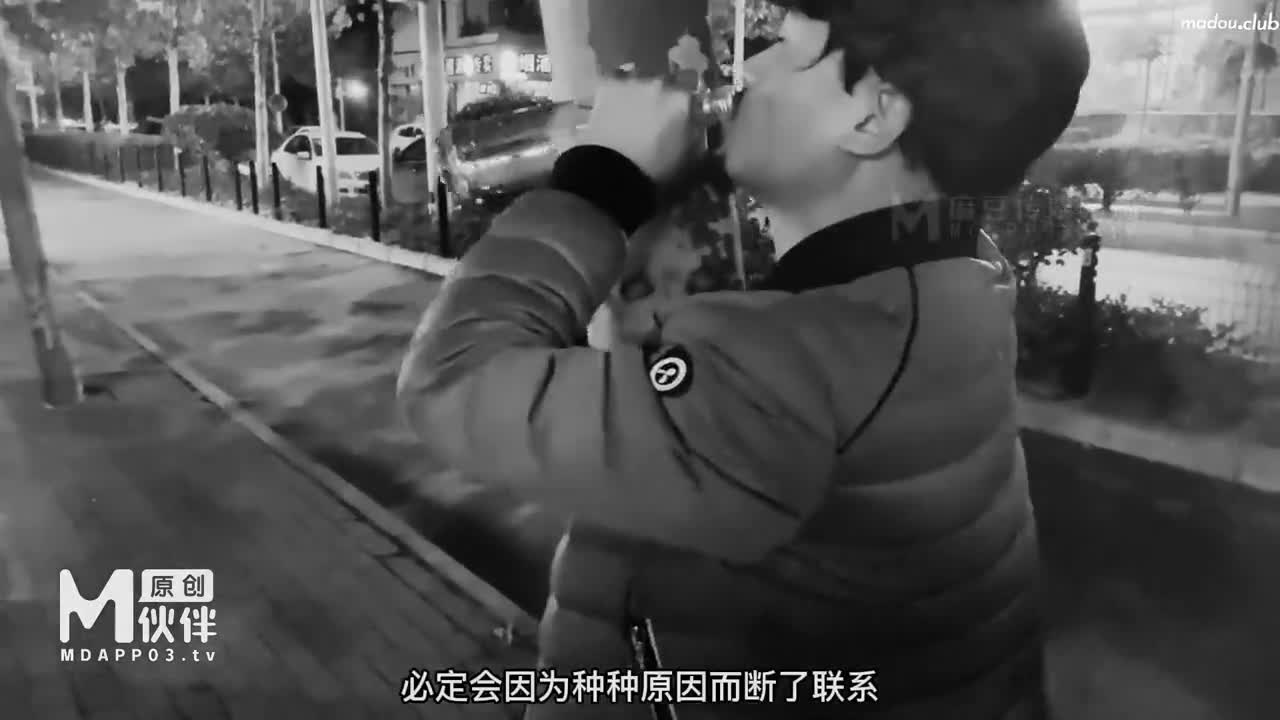 祖宗的恩赐 天上掉了个美少女