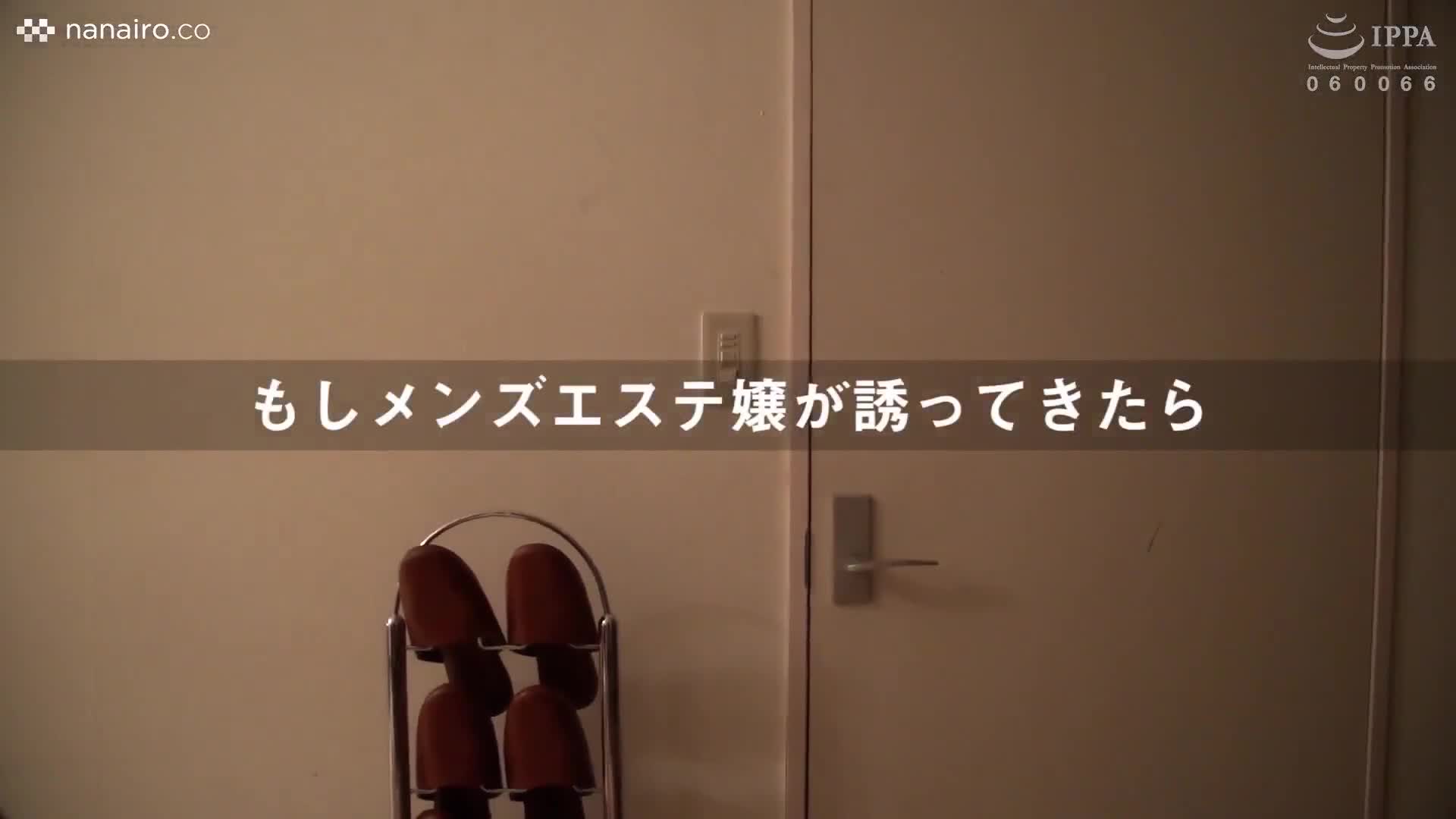 IF-012-02 如果男士美学小姐邀请 桃花