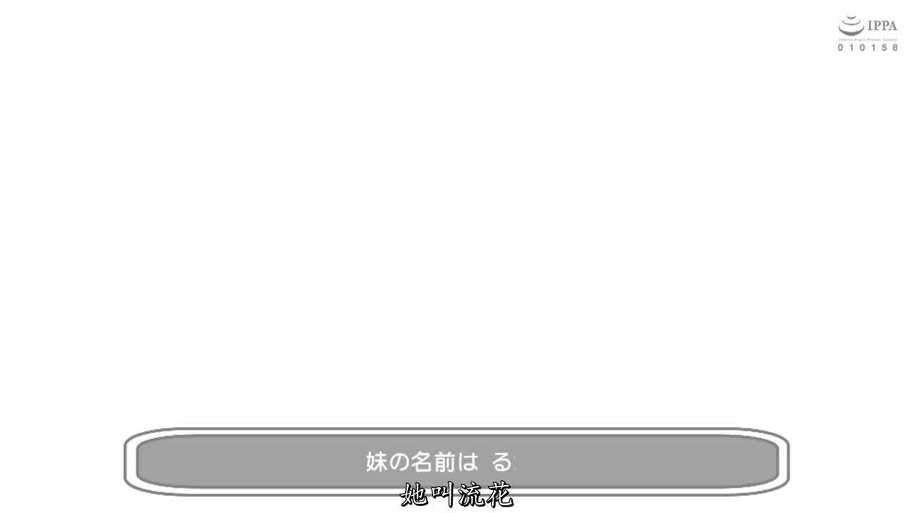 MDTM-582 极度兄控的敏感妹妹排卵日抱著怀孕的决心主动和哥哥内射做爱 爱瀬琉华 - 爱濑瑠华
