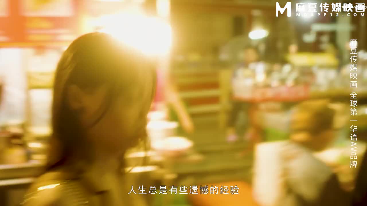 MD0314 白色情人节交换伴侣 巨乳女友换人操