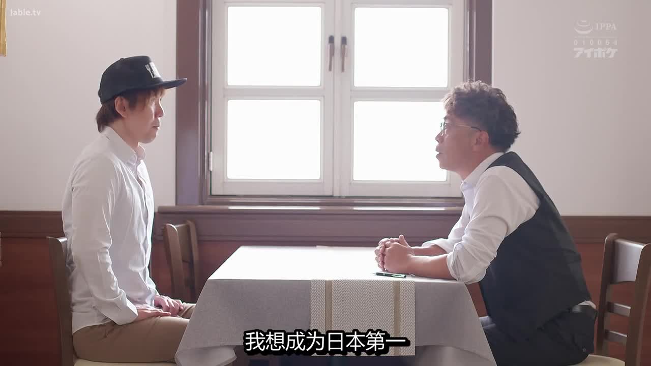 IPZZ-204 我打工的可爱前辈，在她讨厌的店长的指导下，被迫穿了下流的超短裙，遭到性骚扰和性快感。佐仓若菜 - さくらわかな