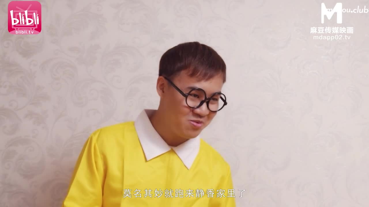 圆满哆啦av梦 (上)