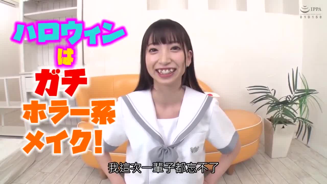 MDTM-616 我爱奶嘴 [完全主观] Pinsaro 商店 Kotone Toa ACT001 - 冬爱琴音