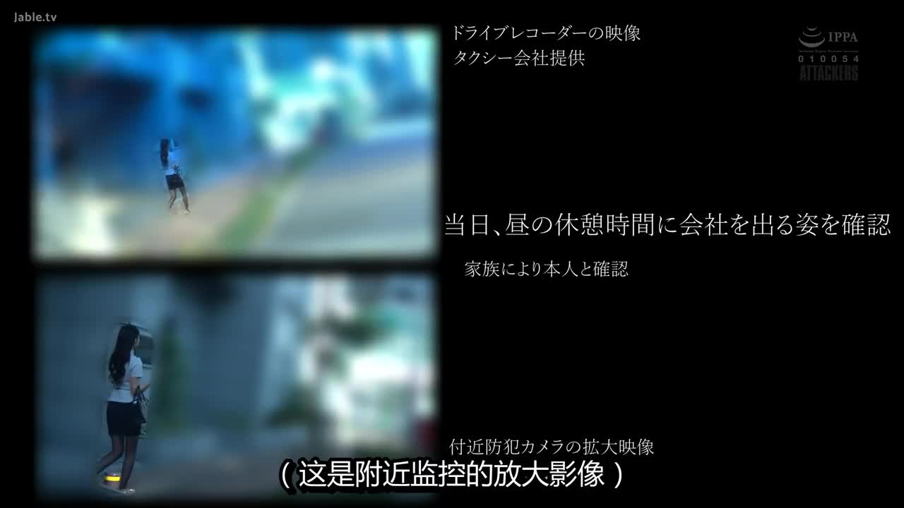 SAME-098 街头恶魔强奸：一名接待员被绑架并入狱。录制的镜头被泄露。木下希玛里 - 木下日葵