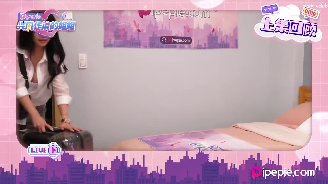 DYPE003 兴风作浪的姐姐-第三集  情欲考核篇