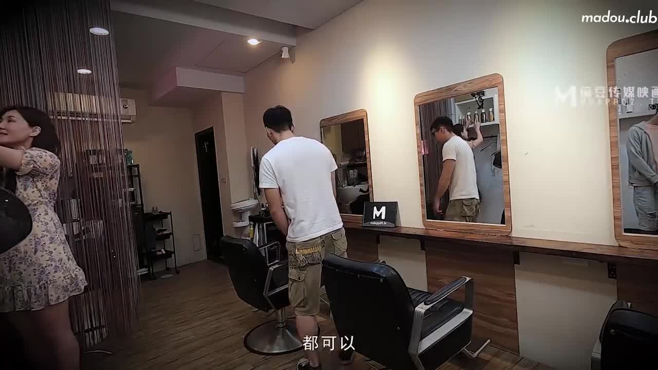 淫欲理发厅 针孔直视淫乱性爱