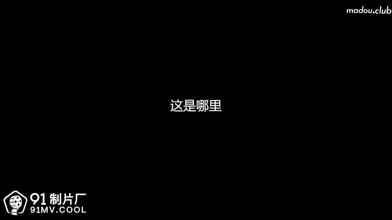 穿越到王者荣耀的世界 第二集