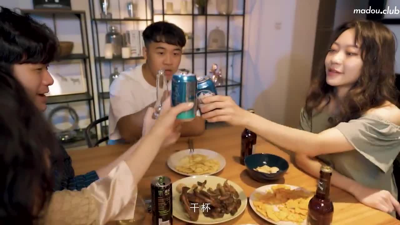 换妻游戏 微醺魅惑 伴侣置换