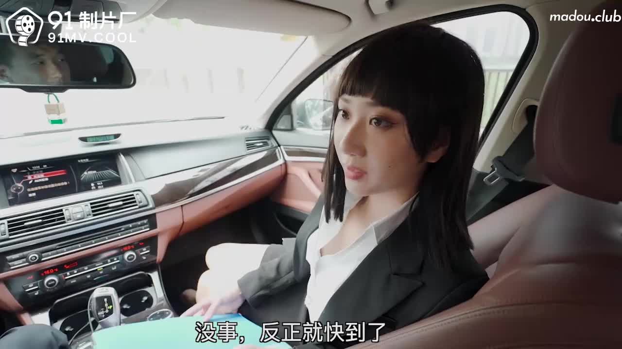出差之旅  男友变对手 同事变炮友