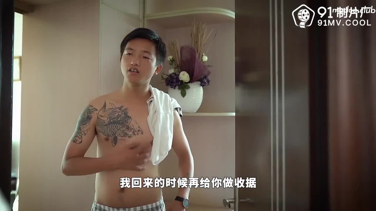 合租男女  无法回房的她 却成了我的炮友