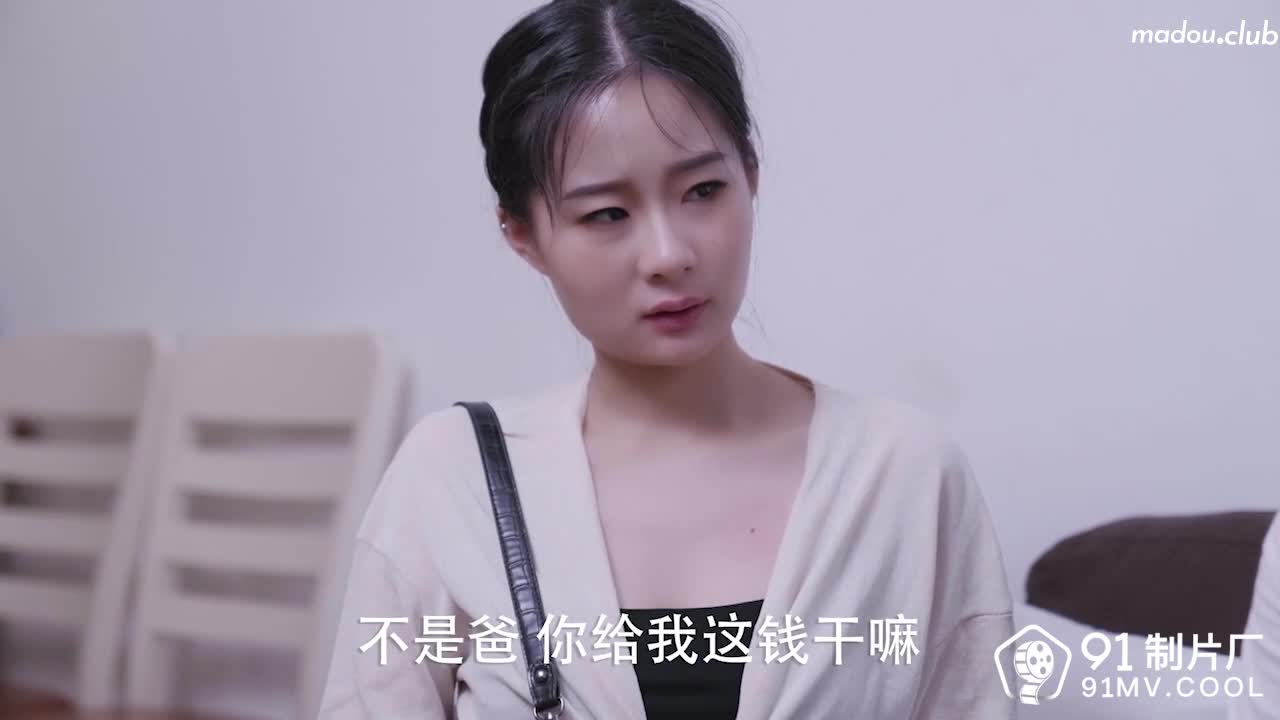 小姨  大伯结婚用房 小姨借住我家