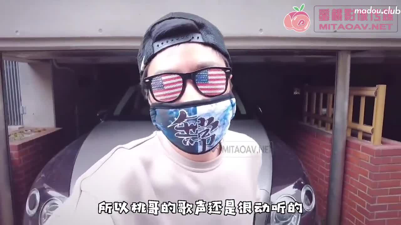 桃哥为国争光记ep1 揭秘职业搭讪师