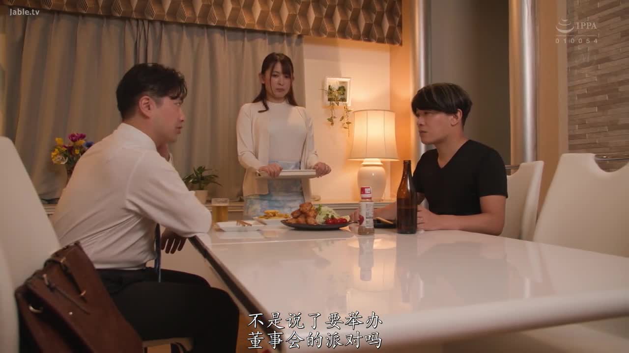 JUQ-605 iPoke x Madonna 麦当娜 20 周年连续 5 个月！ ！第五次奇迹般的合作！ ！ “我想让你的妻子冒充我的情人…”我最好的朋友求我借出我心爱的妻子，最糟糕的结果发生了…梓光 - 梓光莉