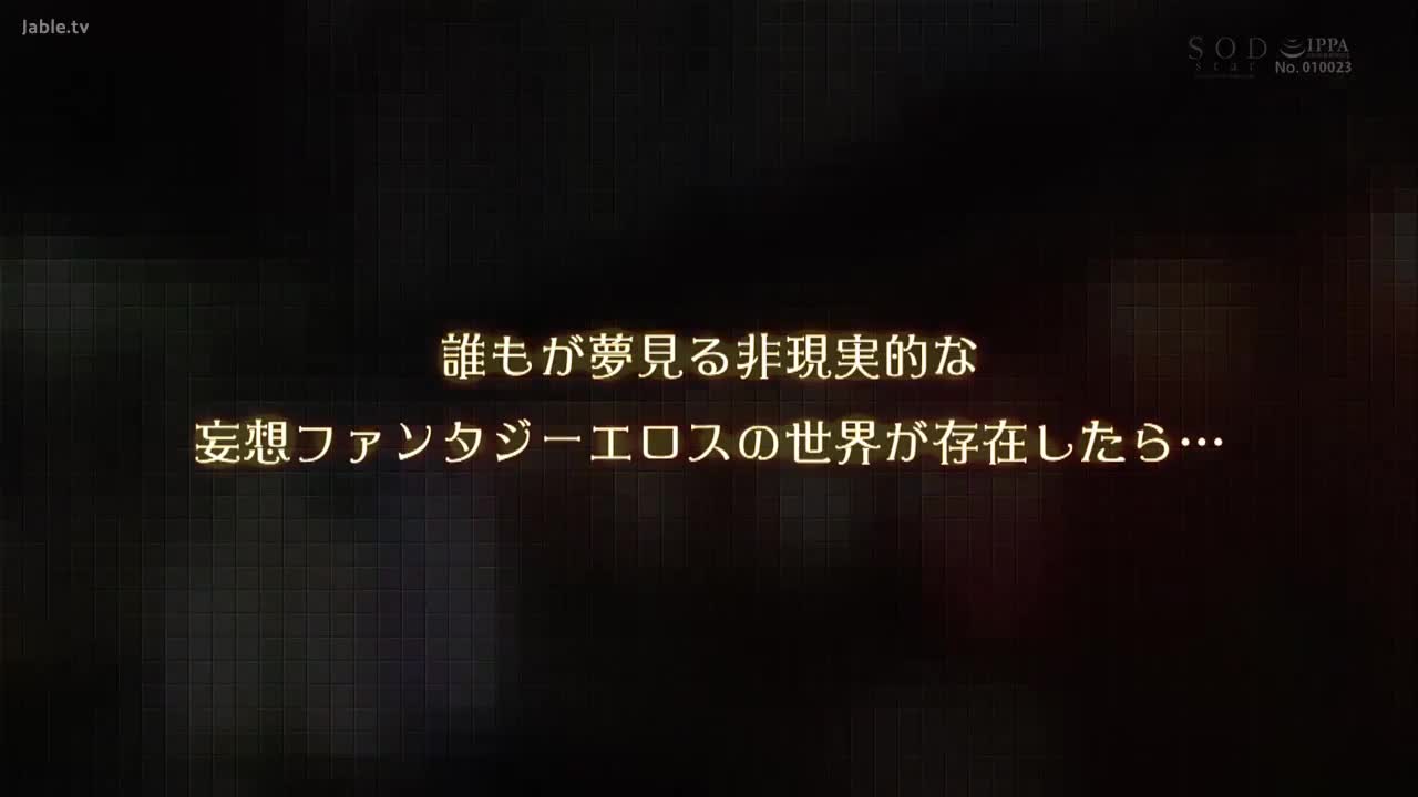 STARS-597 Dobadoba 精子滴无限提升形象俱乐部 4COSPLAY3sex 宝 - 多香良