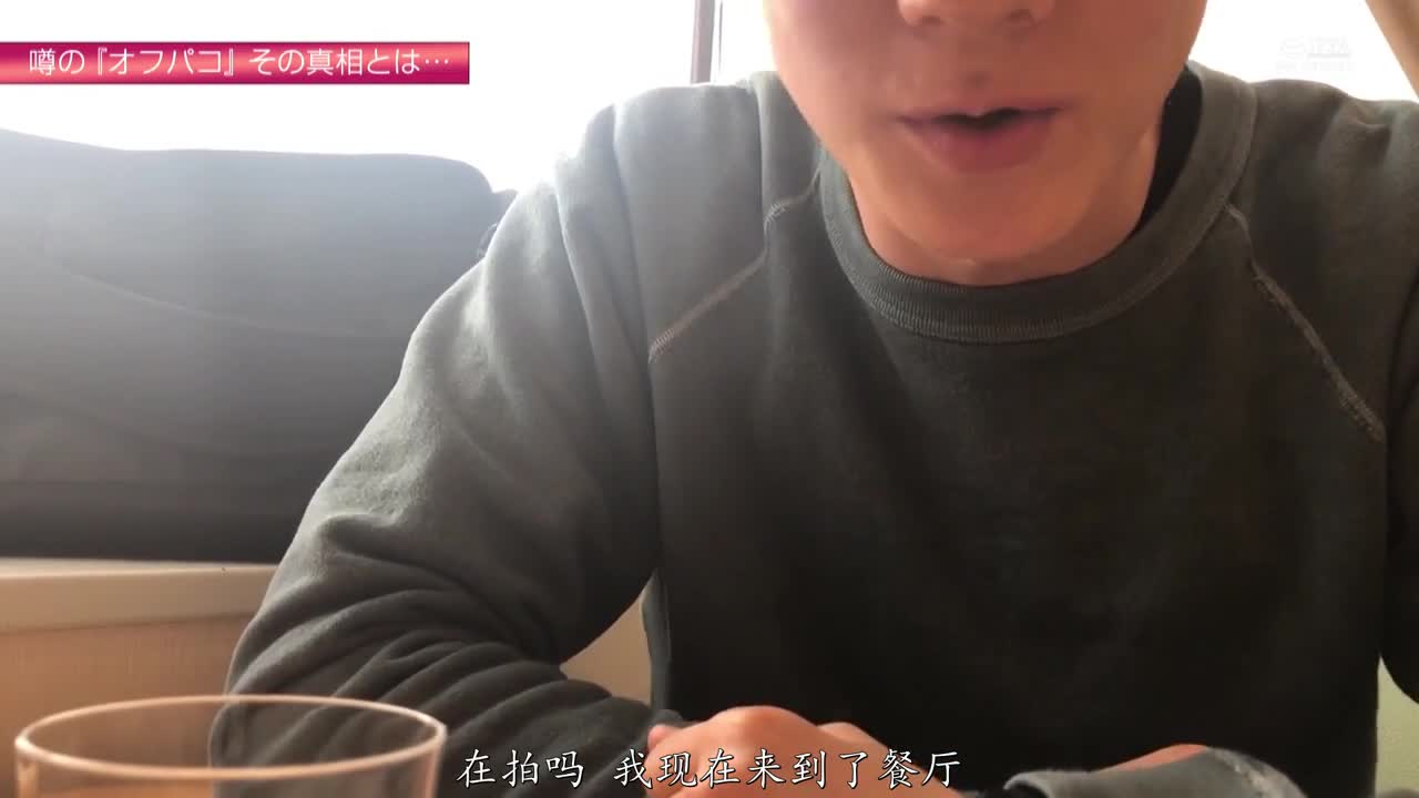 STARS-604 熟悉背部污垢和阴道精液的巨乳层 (G 杯) 多次射出 paco。浅田喜万里 - 朝田日葵