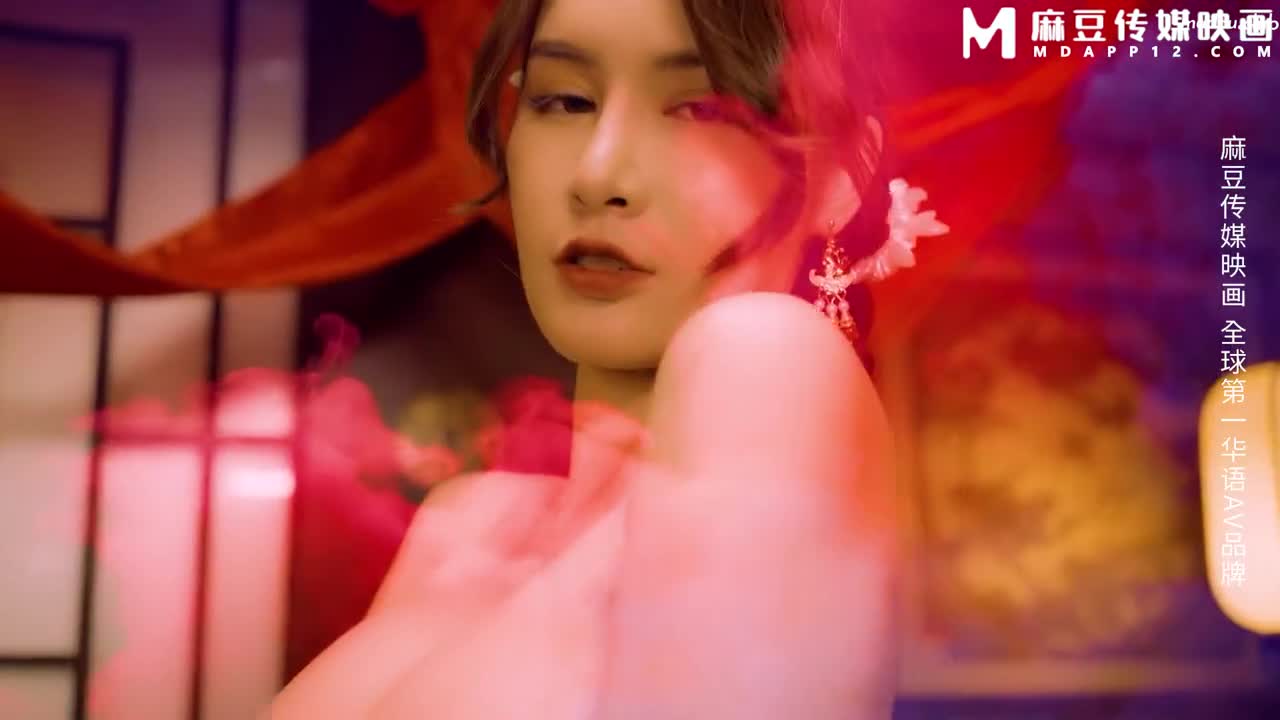 MDCM0011 国风按摩院 抛妻登楼染新妾