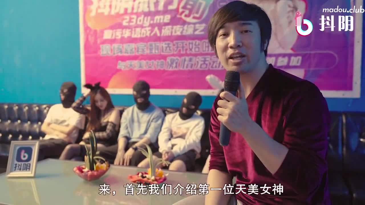 抖阴旅行社第一期 澳门ktv