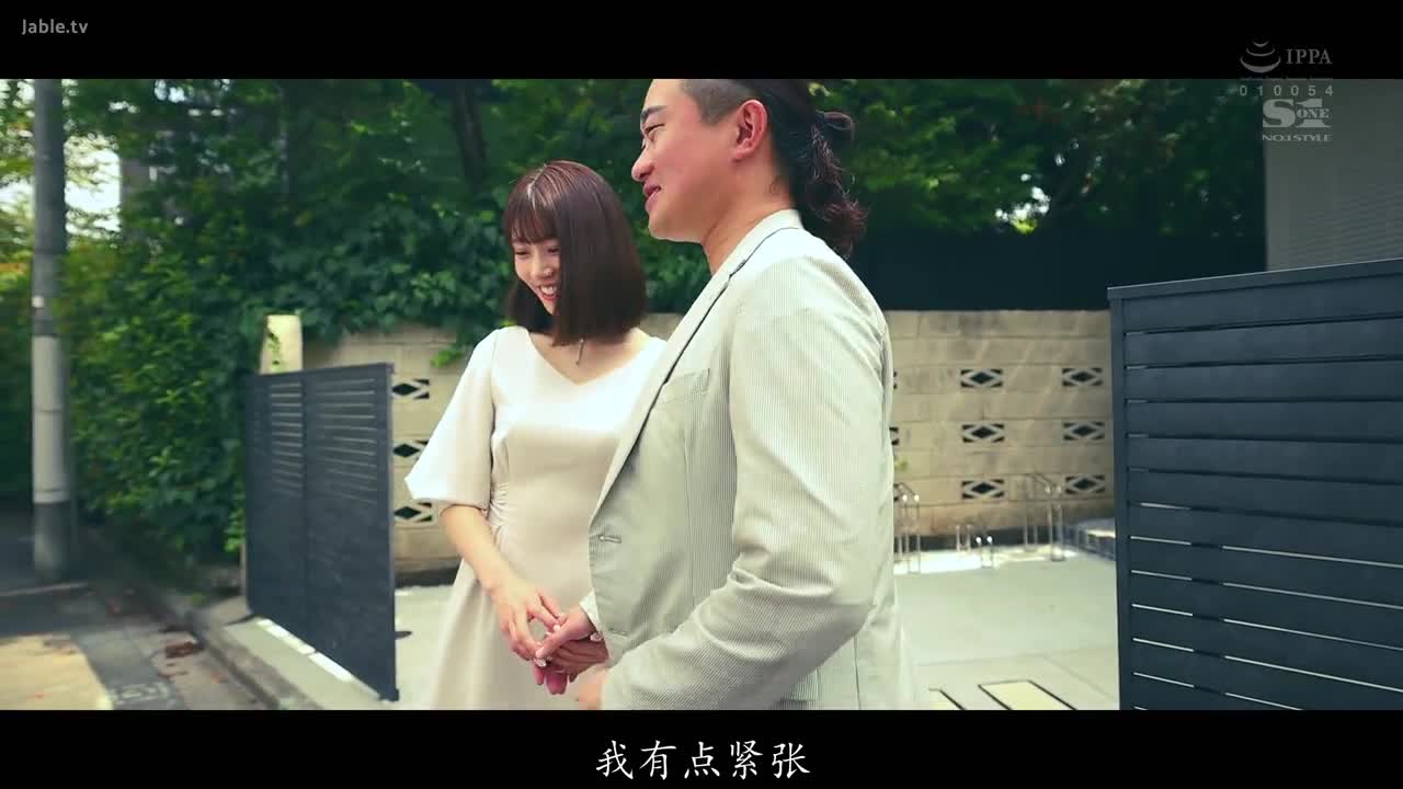 SONE-118 世界第一情妇川北彩香为您服务的最佳3天。 - 河北彩花