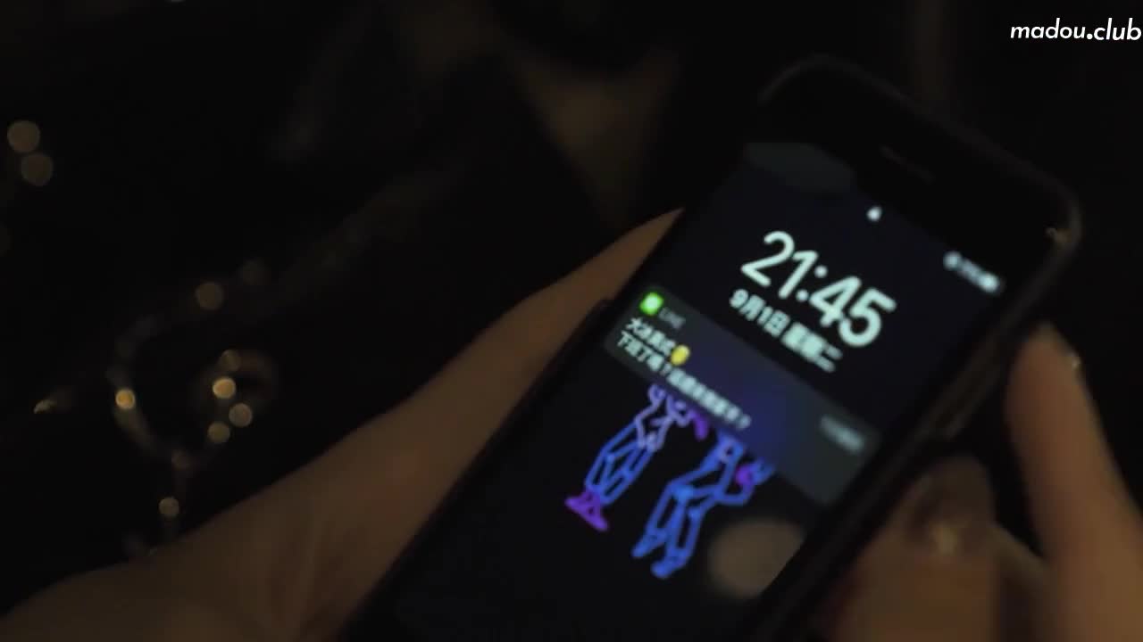 爱情迷魂记  花心男子的情色陷阱