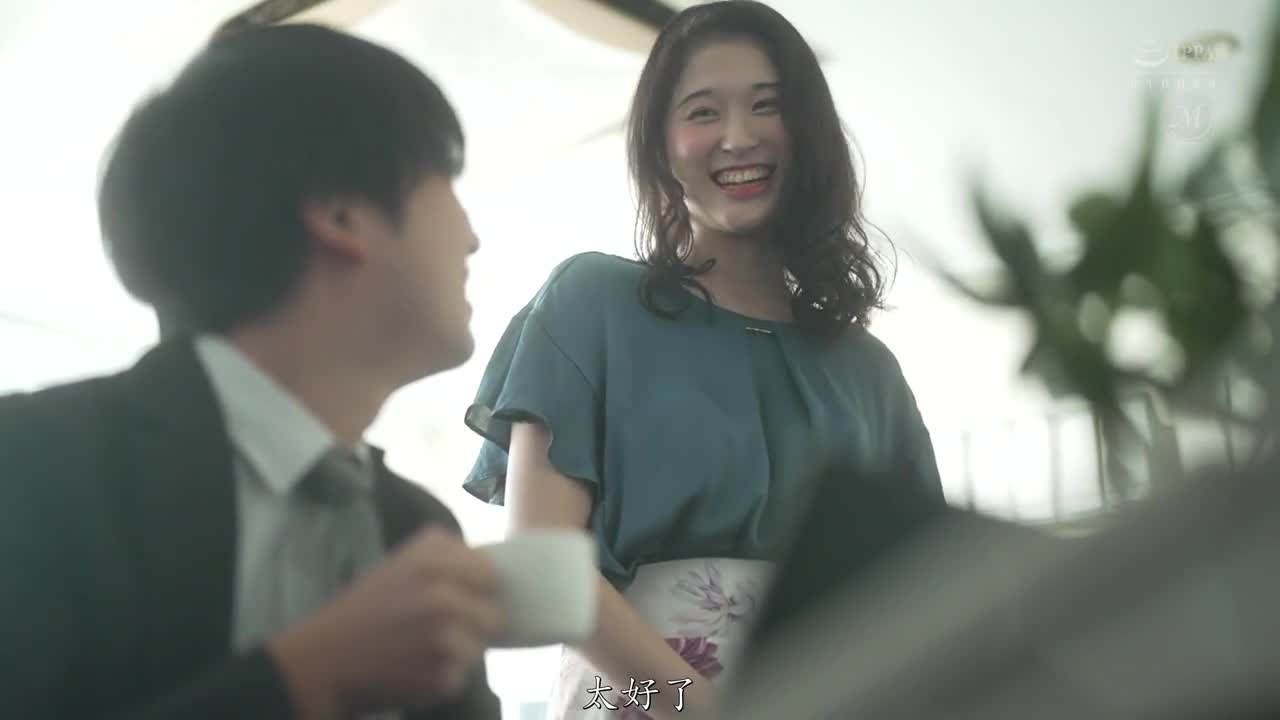 JUQ-693 我想让她承认我的爱，所以我让我的妻子和我不忠的后辈单独呆了三个小时...我的NTR故事，讲述了我的妻子如何被偷走，总共16次阴道射精而没有拔出来的NTR故事。 - 沙月ふみの