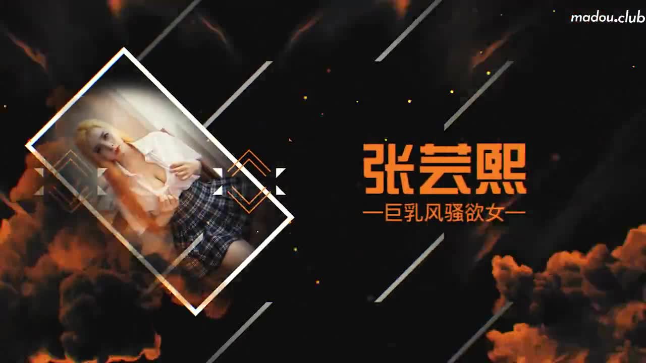 你为什么这么着急呢 百变性感制服剧场