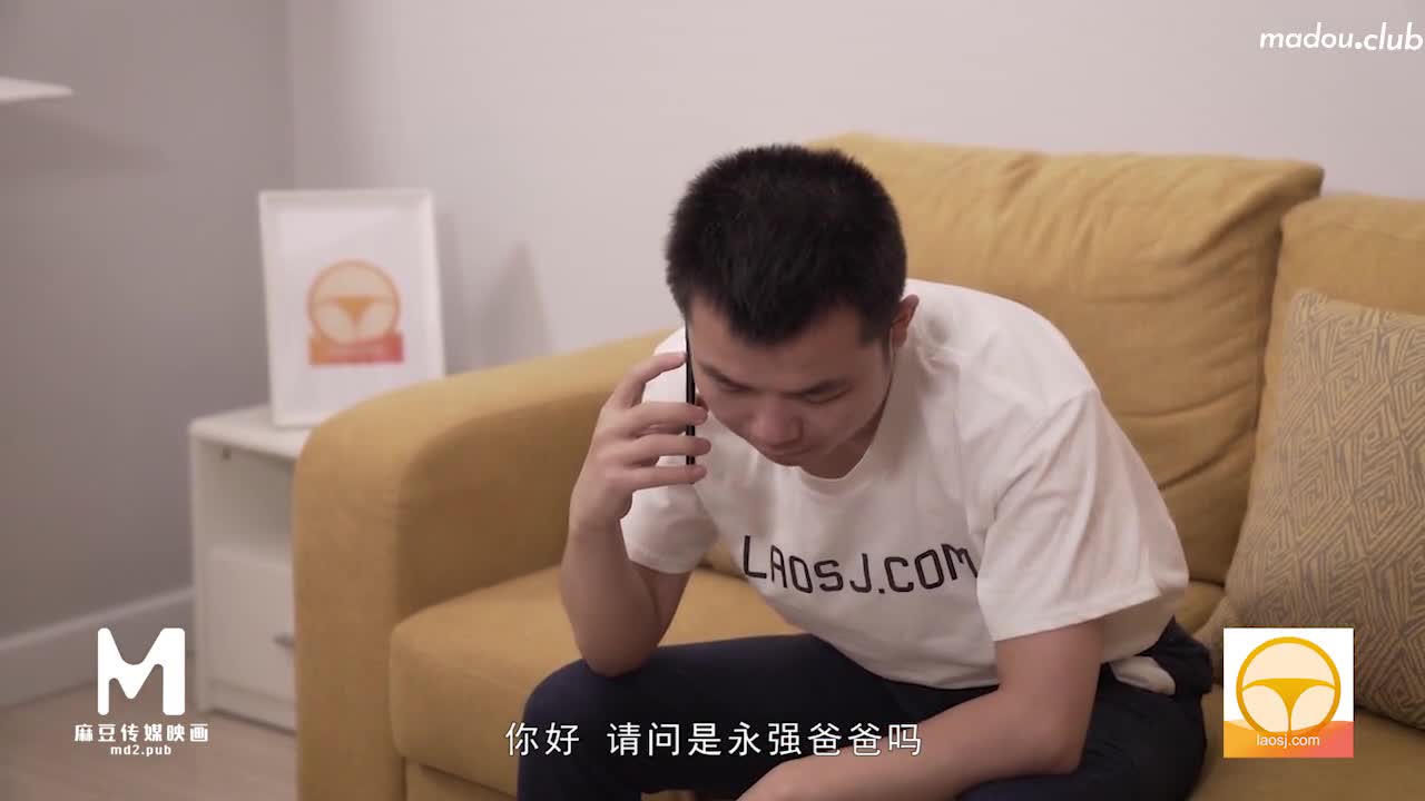 麻豆x老司机 儿子的班主任
