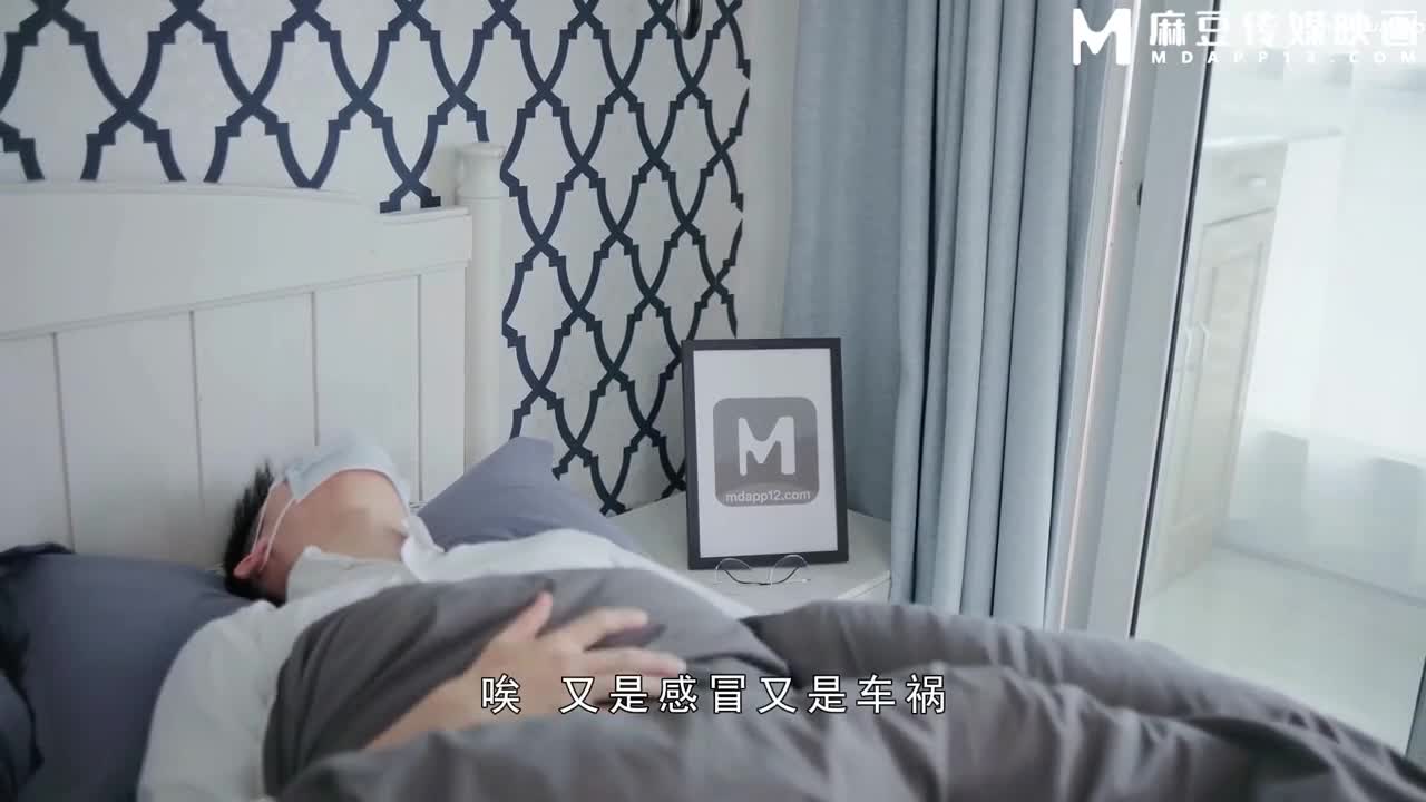 MSD182 居家护士的性爱疗程 粉色套装下的紧致肉体