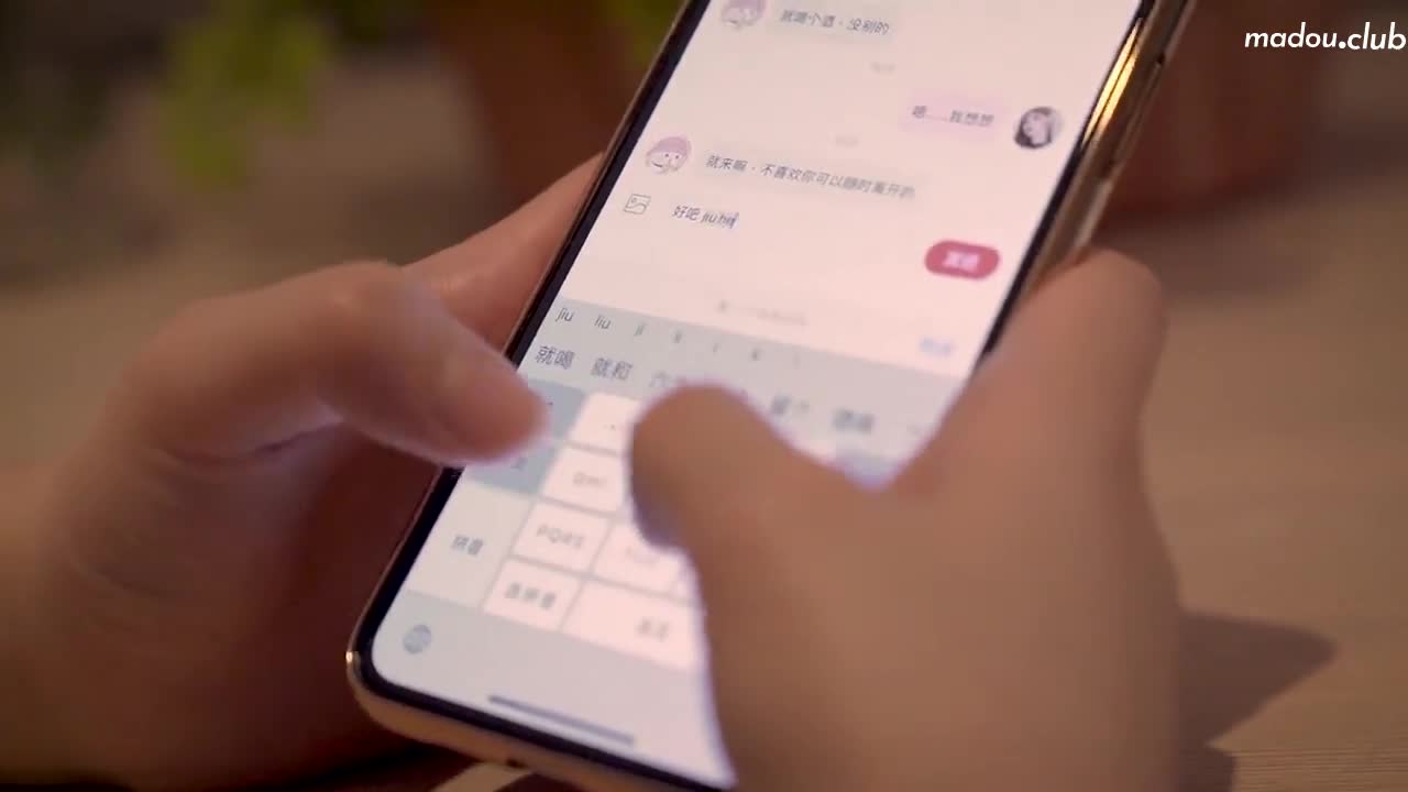 同事的秘密性爱
