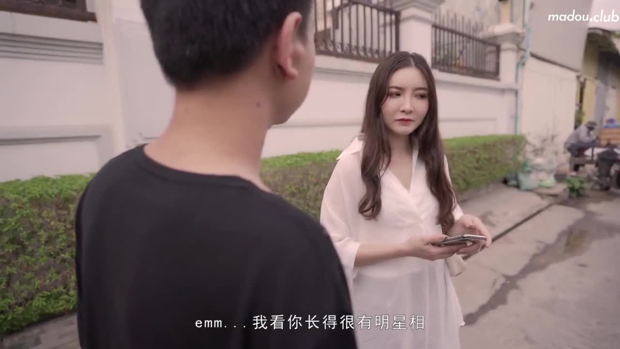 素人搭讪