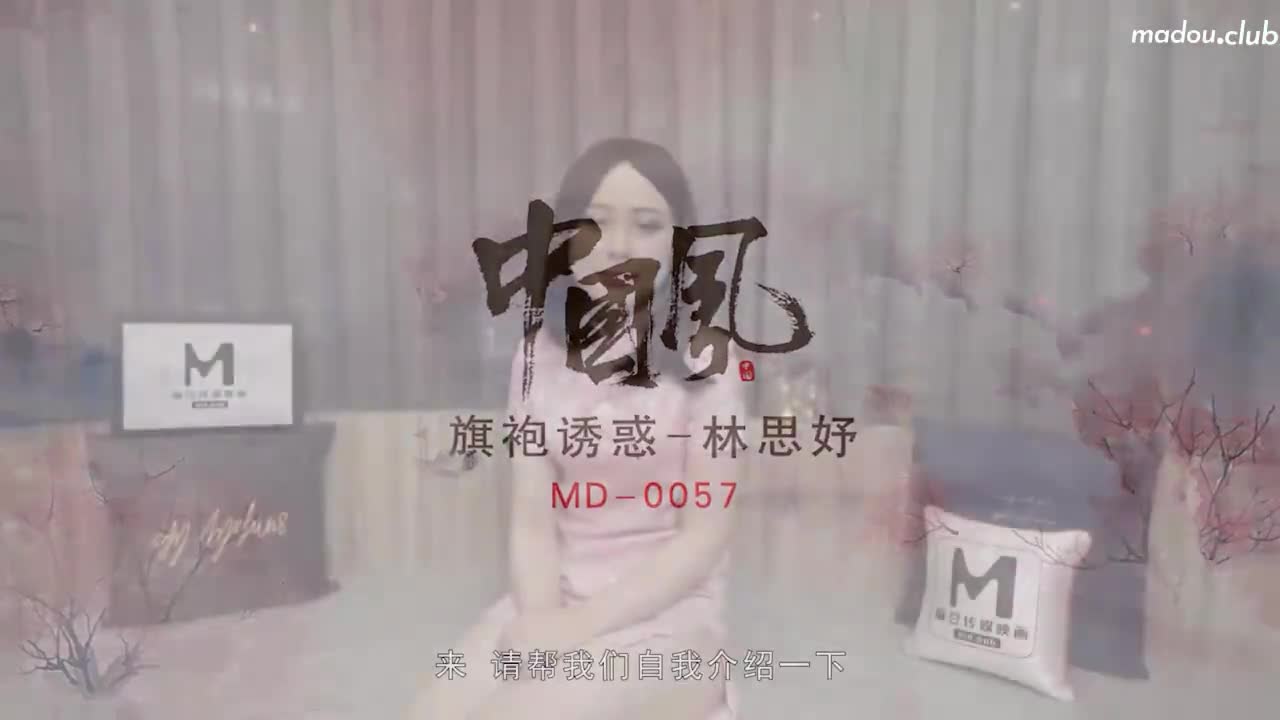 旗袍诱惑